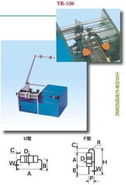 供應(yīng)臺(tái)灣億榮帶式電阻成型機(jī) 高效機(jī)械電氣設(shè)備助力電子制造業(yè)升級(jí)